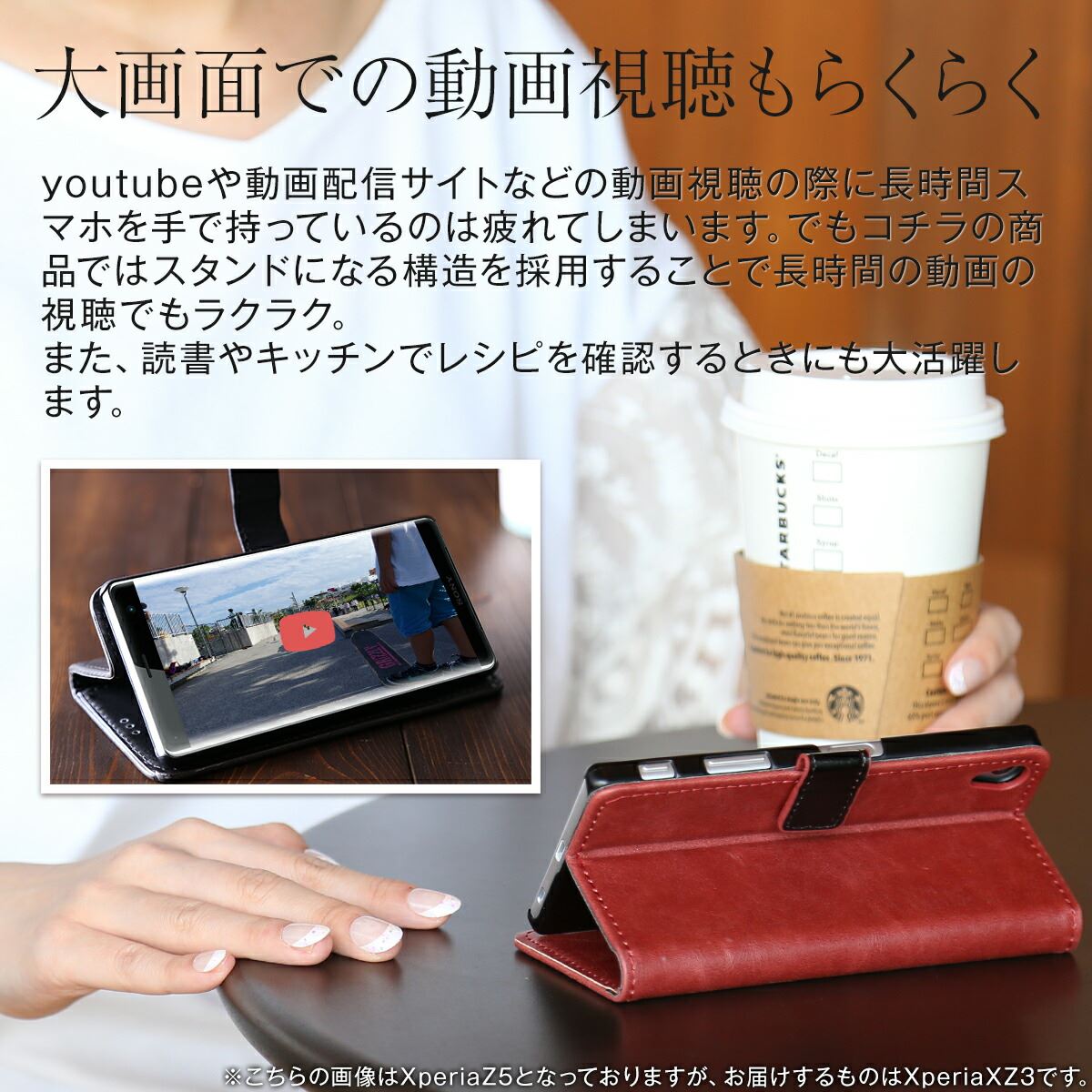 Xperia XZ3 アンティークレザー手帳型ケース - 7