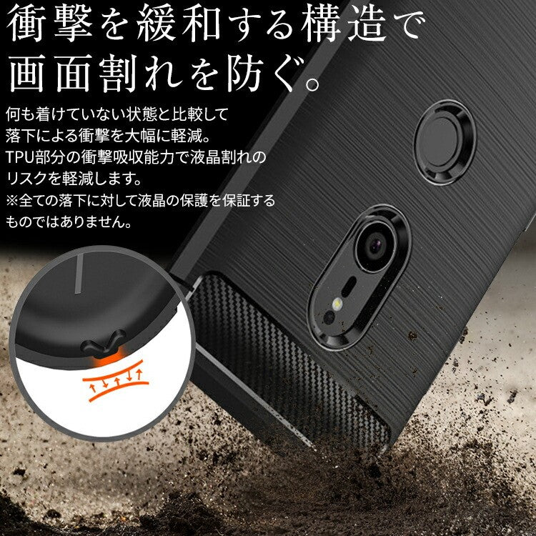 Xperia XZ3 カーボン調TPUケース 耐衝撃 ソフトケース - 2