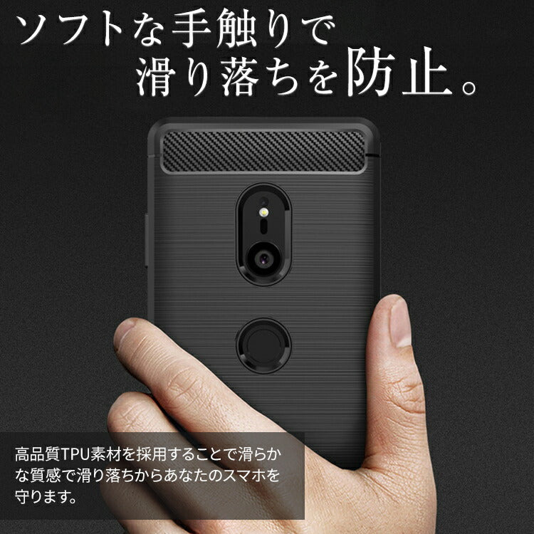 Xperia XZ3 カーボン調TPUケース 耐衝撃 ソフトケース - 3