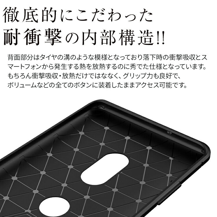 Xperia XZ3 カーボン調TPUケース 耐衝撃 ソフトケース - 5