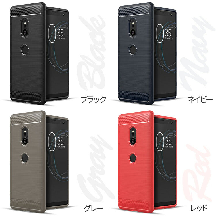 Xperia XZ3 カーボン調TPUケース 耐衝撃 ソフトケース - 6