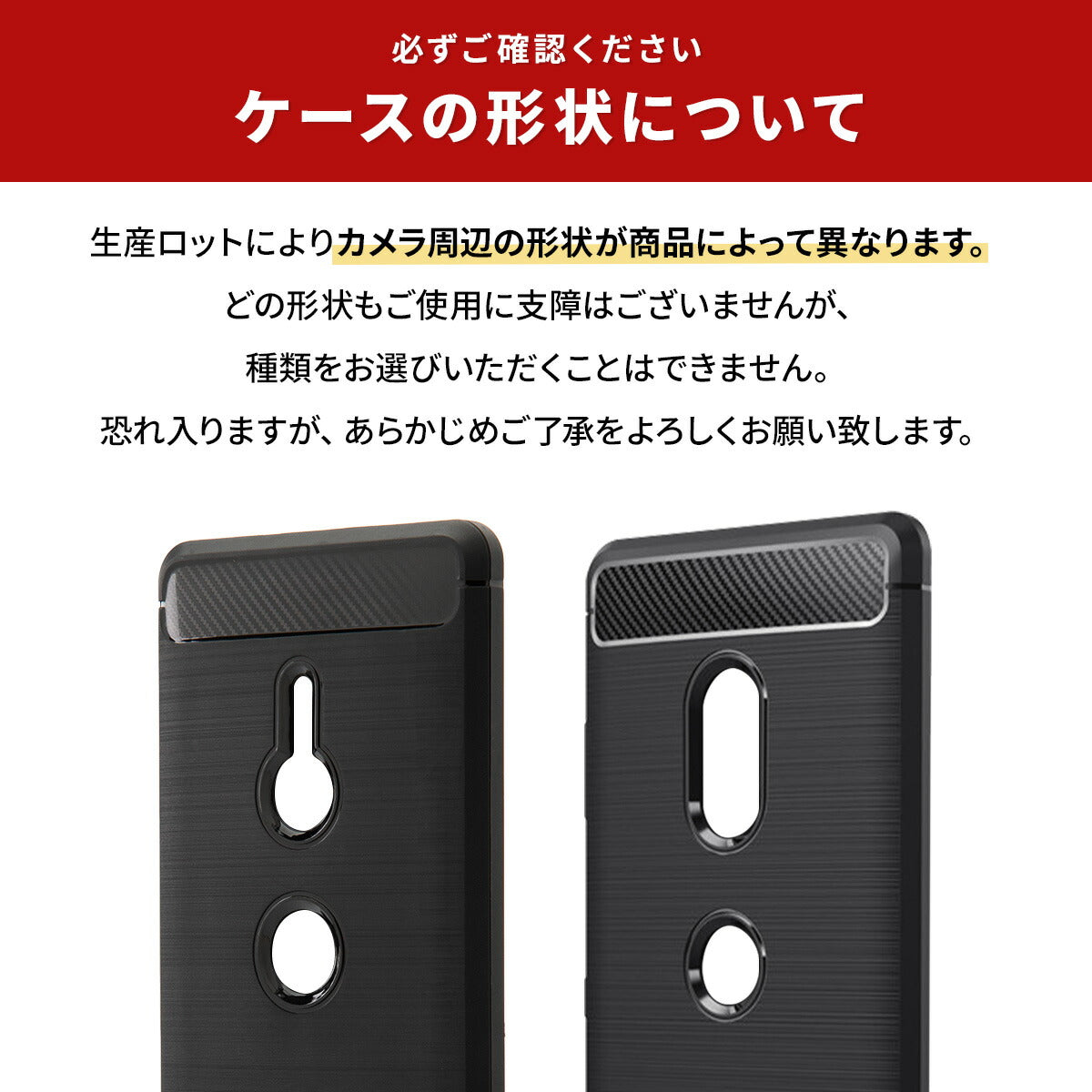 Xperia XZ3 カーボン調TPUケース 耐衝撃 ソフトケース - 8