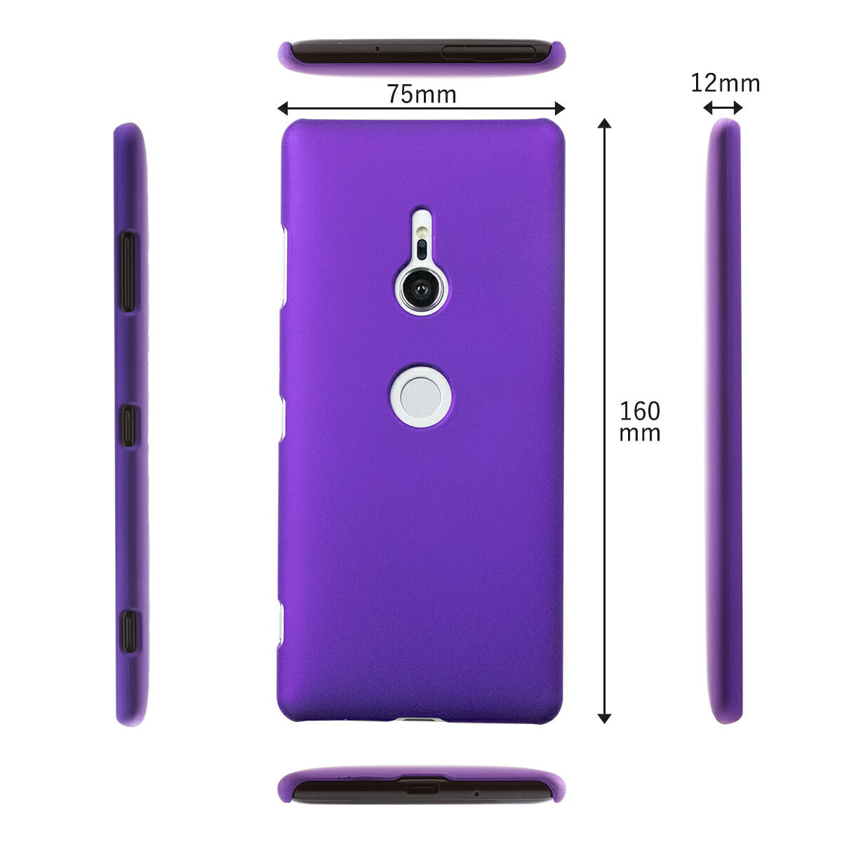 Xperia XZ3 カラフルハードケース - 7