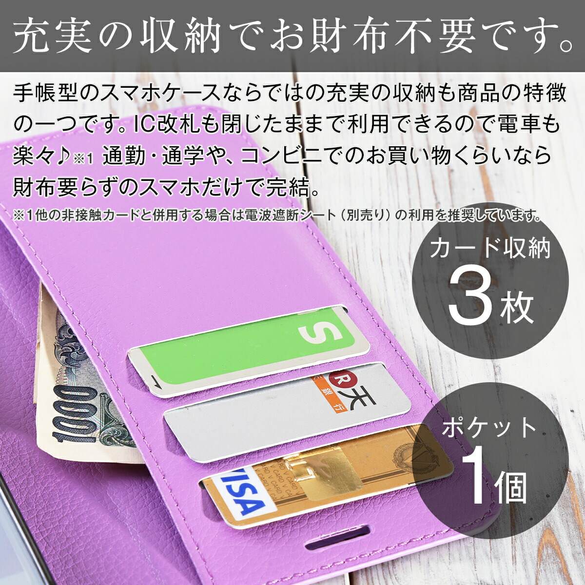 Xperia XZ3 レザー手帳型ケース - 4