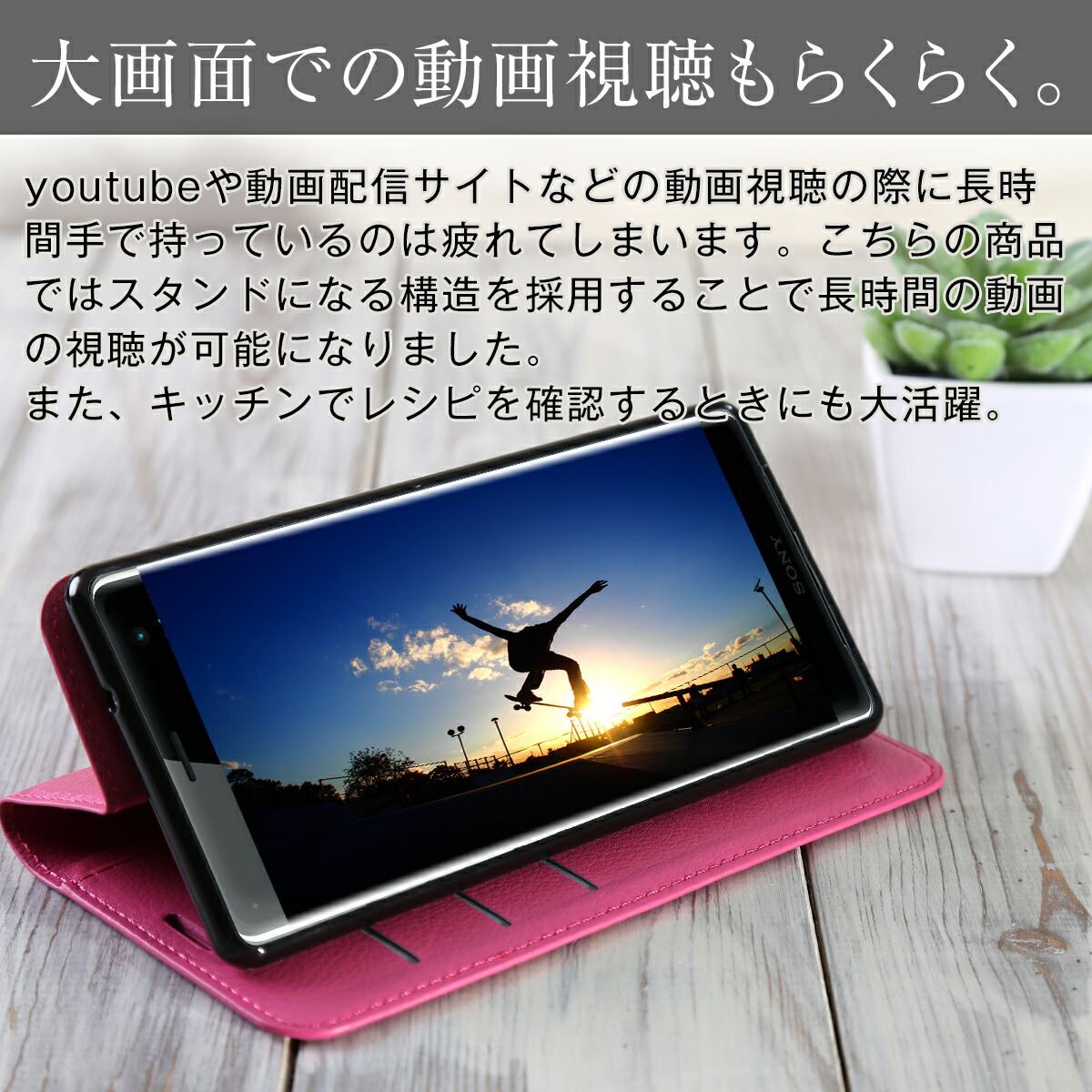 Xperia XZ3 レザー手帳型ケース - 5