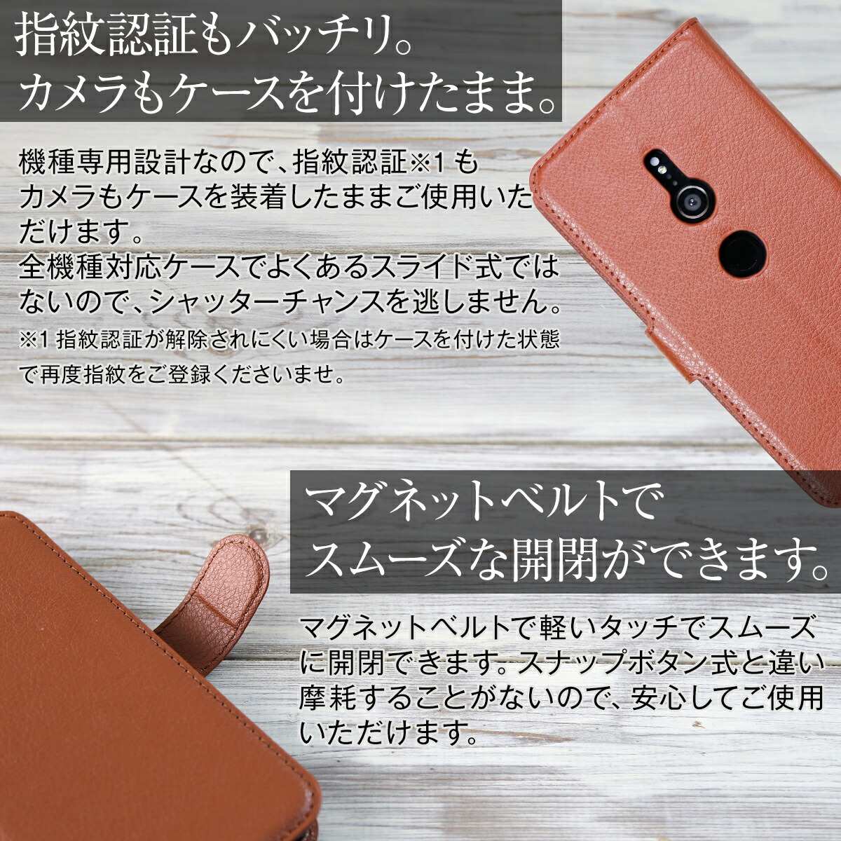 Xperia XZ3 レザー手帳型ケース - 6