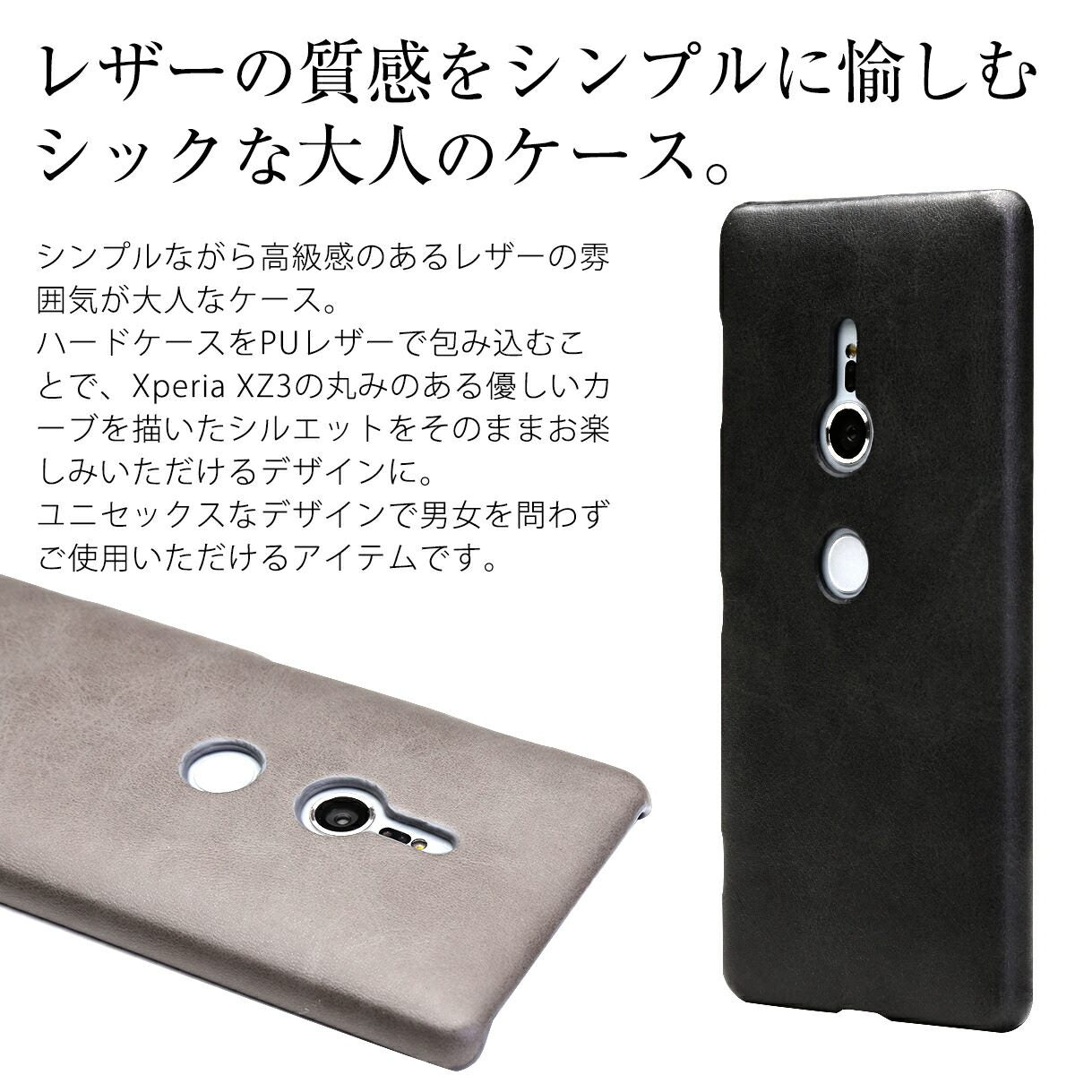 Xperia XZ3 レザーハードケース - 4
