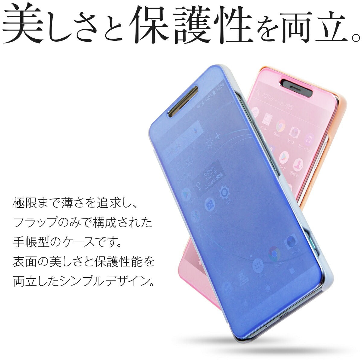Xperia XZ3 手帳型ケース 半透明 スタイリッシュ ミラー仕上げ - 2