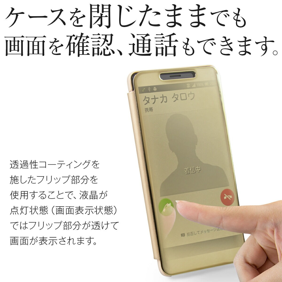 Xperia XZ3 手帳型ケース 半透明 スタイリッシュ ミラー仕上げ - 3