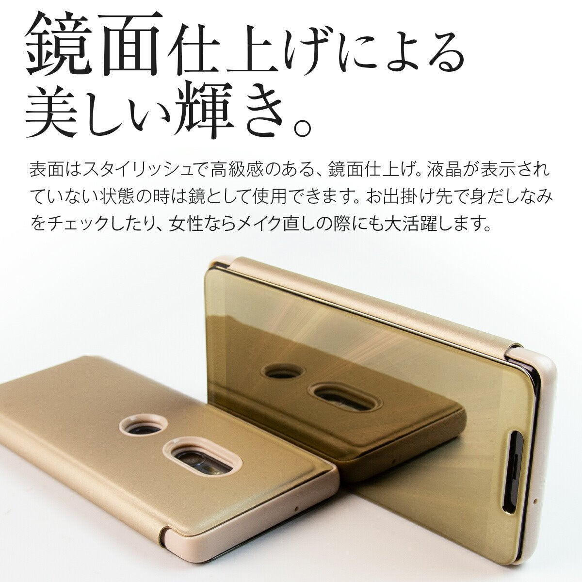 Xperia XZ3 手帳型ケース 半透明 スタイリッシュ ミラー仕上げ - 4