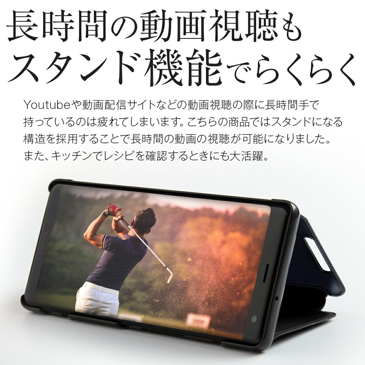 Xperia XZ3 手帳型ケース 半透明 スタイリッシュ ミラー仕上げ - 5