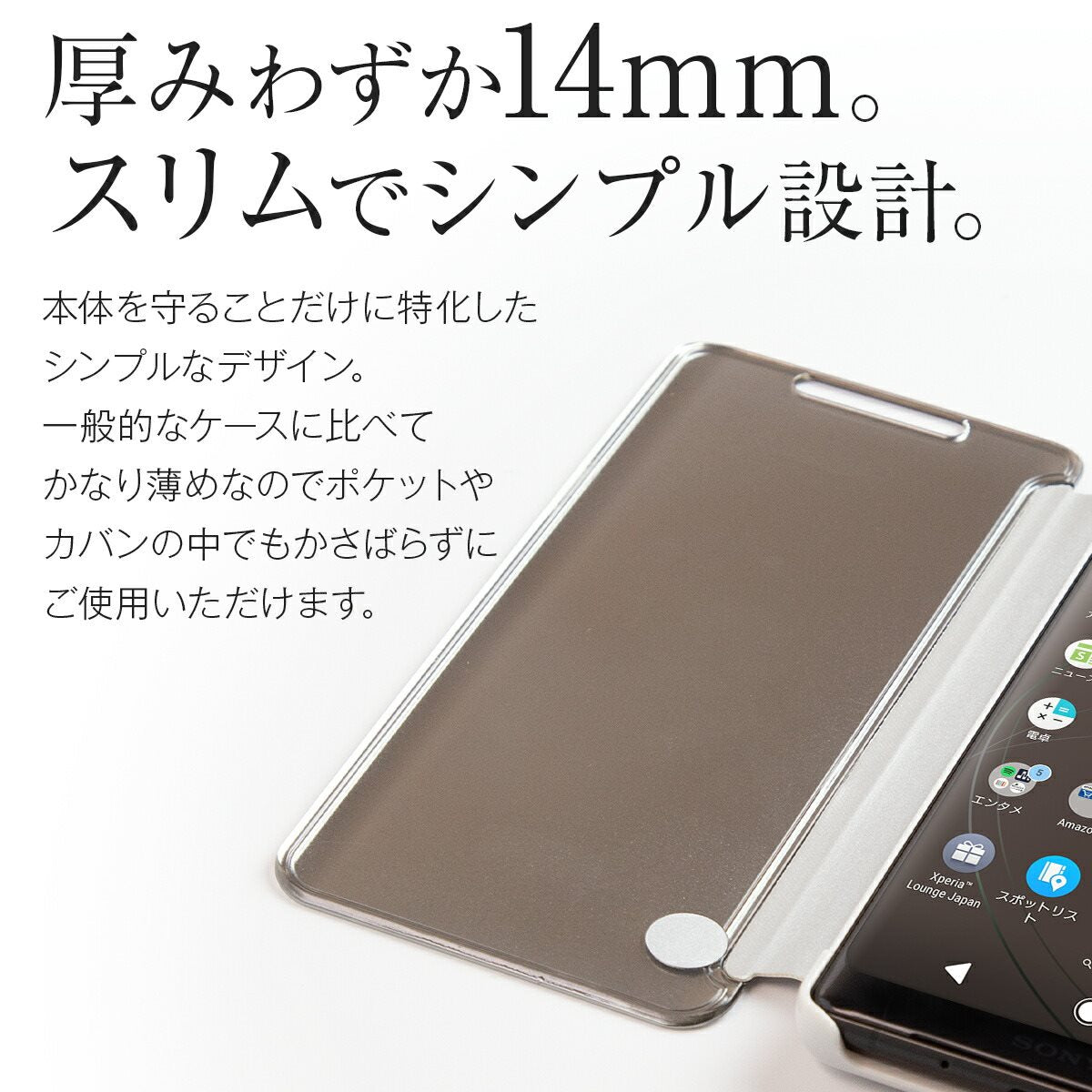 Xperia XZ3 手帳型ケース 半透明 スタイリッシュ ミラー仕上げ - 6