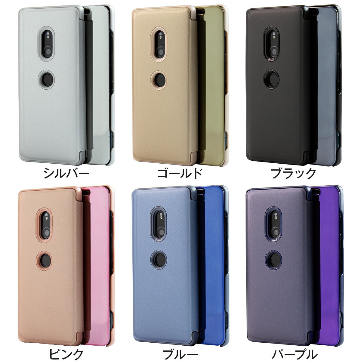 Xperia XZ3 手帳型ケース 半透明 スタイリッシュ ミラー仕上げ - 7