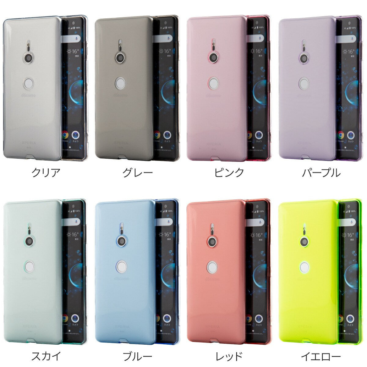 Xperia XZ3 TPUクリアケース - 5