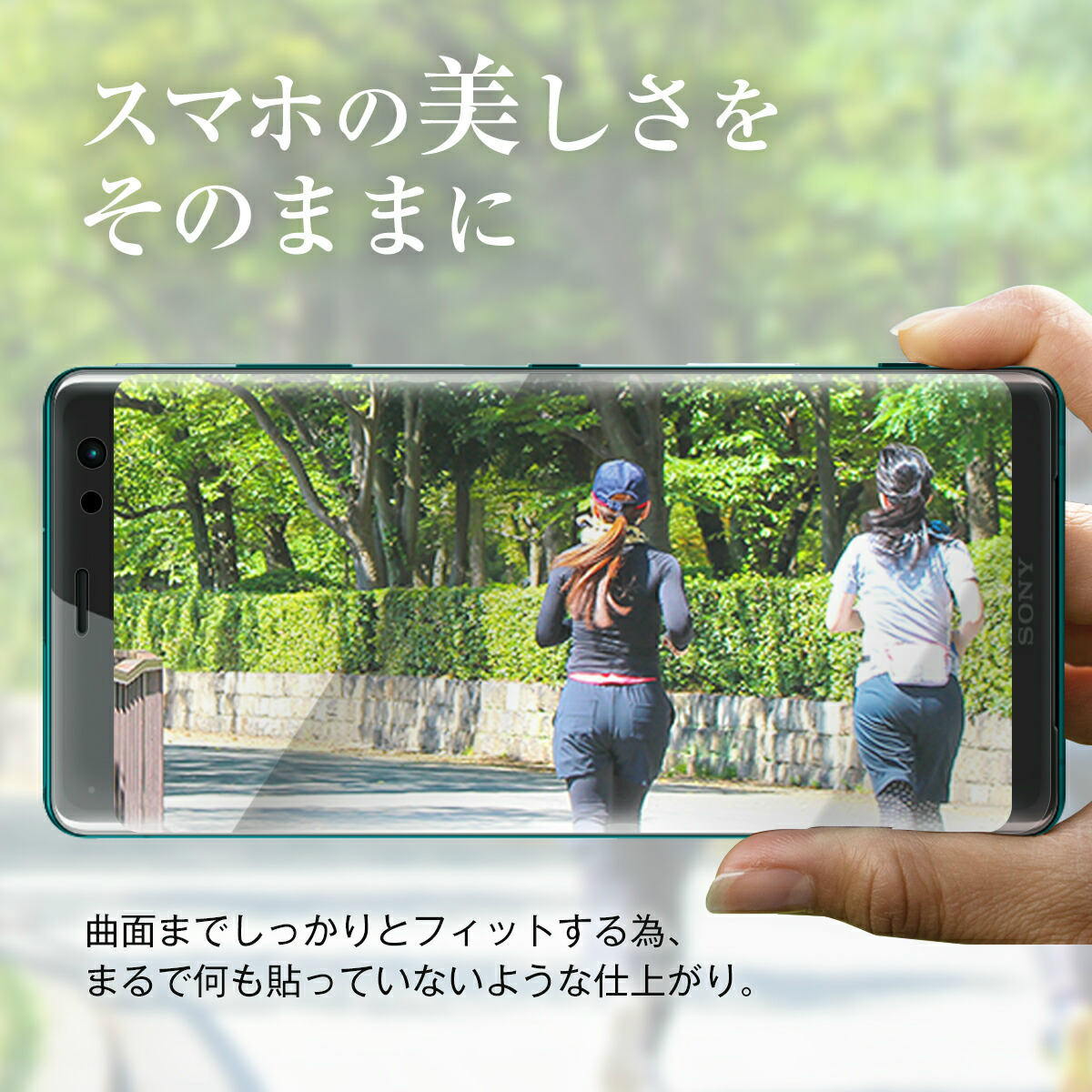 Xperia XZ3 フィルム SO-01L SOV39 801SO 全面吸着 TPU液晶保護フィルム - 4