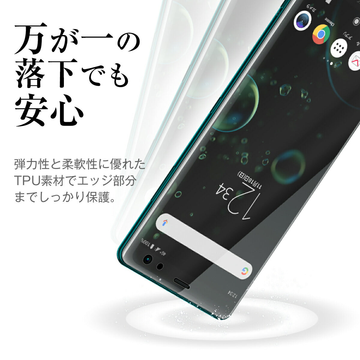 Xperia XZ3 フィルム SO-01L SOV39 801SO 全面吸着 TPU液晶保護フィルム - 5