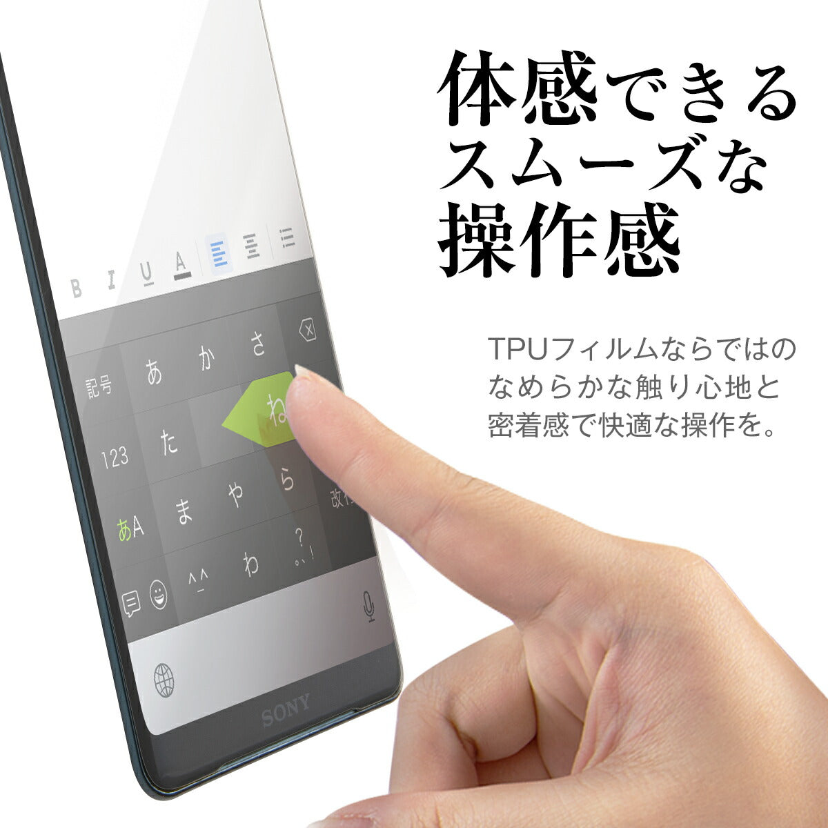 Xperia XZ3 フィルム SO-01L SOV39 801SO 全面吸着 TPU液晶保護フィルム - 6