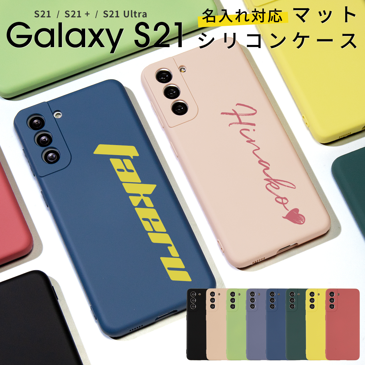 Galaxy S21 Ultra シリコンケース (3) アッシュブルー