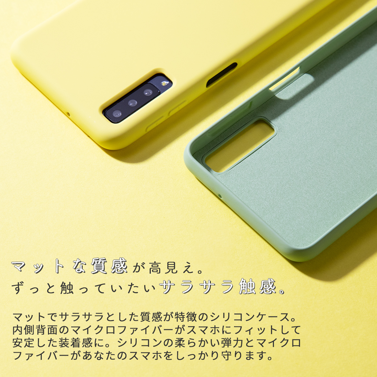 シリコン カスタムケース Galaxy A7