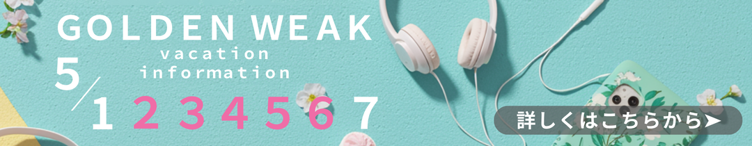 休暇案内（タップで詳細へ）