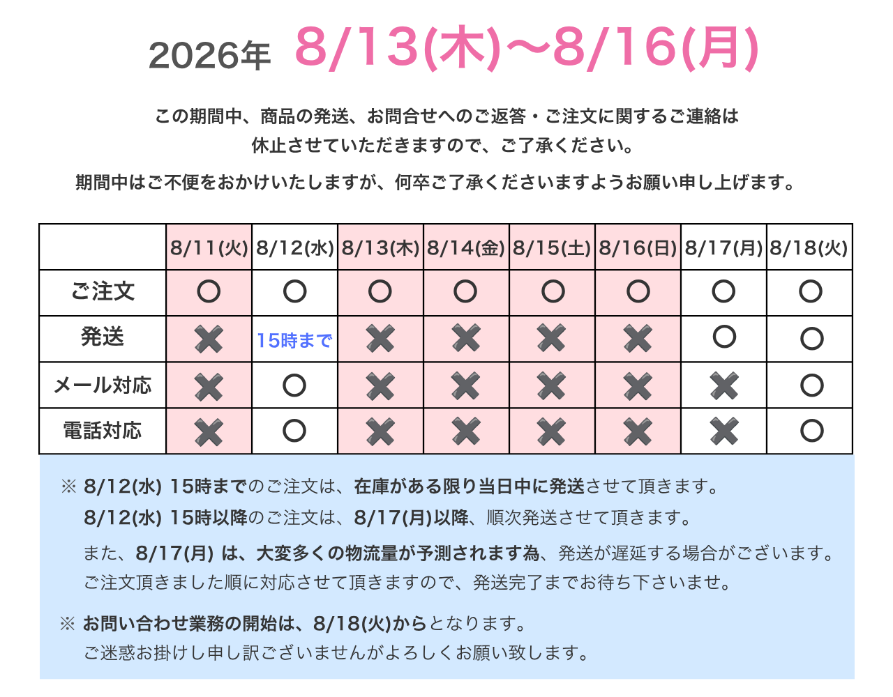 移動先の画像